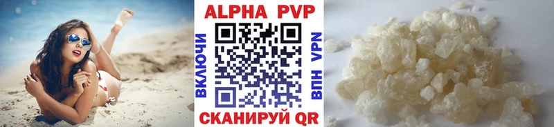 Купить наркотики сайты Светогорск Канабис Лсд 25 Галлюциногенные грибы ГАШ блэк спрут ONION Мефедрон