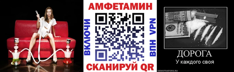 Amphetamine 97%  Светогорск 