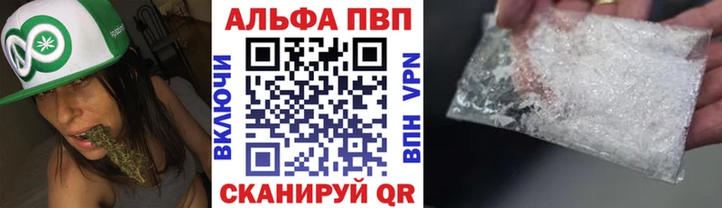 Alpha PVP Crystall Светогорск
