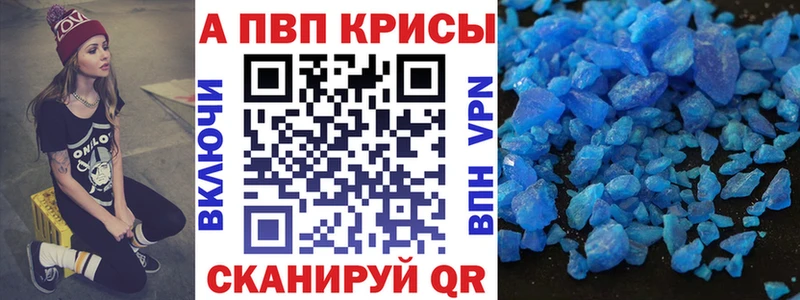 A-PVP мука  наркота  Светогорск 