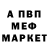 Кетамин VHQ peeter v