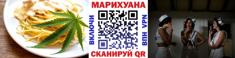 Еда ТГК конопля Светогорск