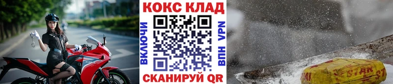 Кокаин Перу  Светогорск 