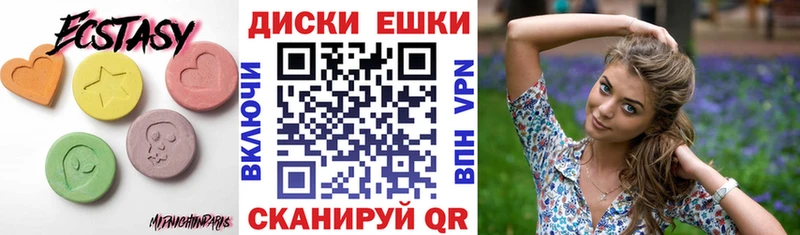 Ecstasy 250 мг  нарко площадка Telegram  Светогорск 