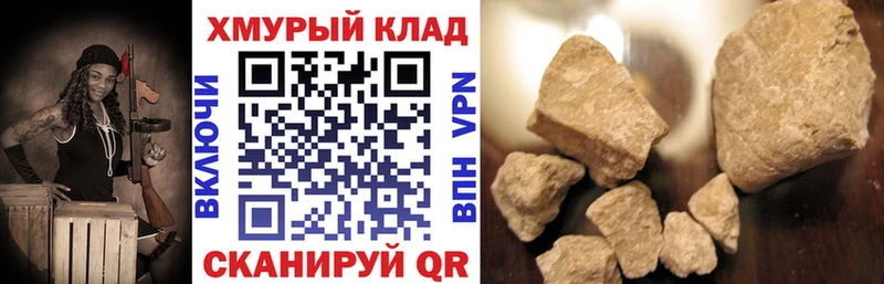 ГЕРОИН Heroin  Светогорск 