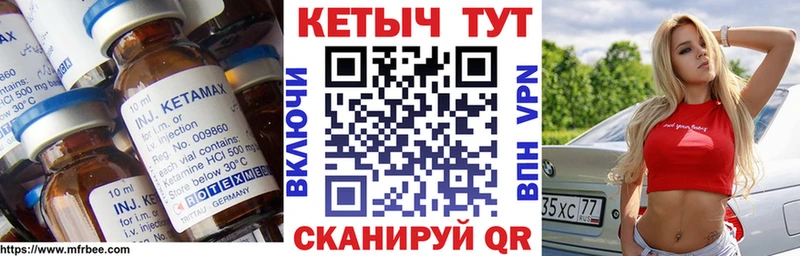 КЕТАМИН ketamine  Светогорск 