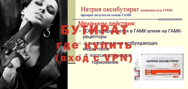 мдма Богданович