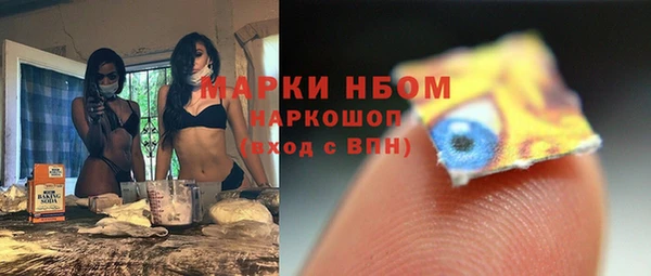 прущая мука Богородицк