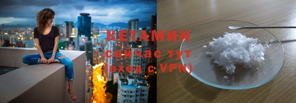 прущая мука Богородицк