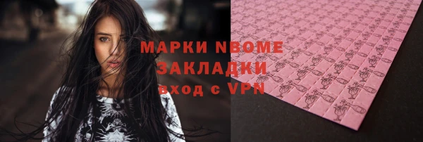 метадон Богородск