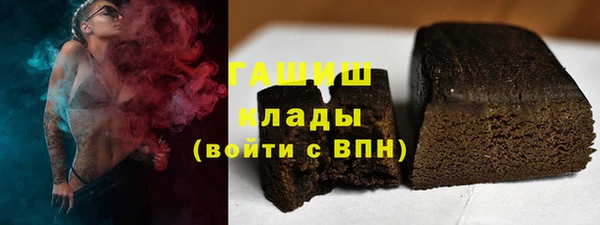 прущая мука Богородицк