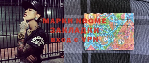 мдма Богданович