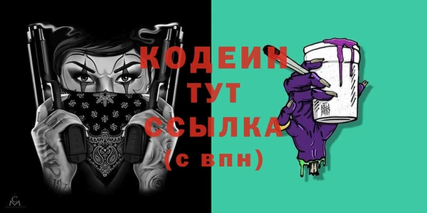 мдма Богданович