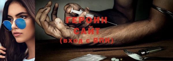 метадон Богородск