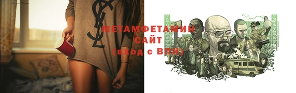 прущая мука Богородицк
