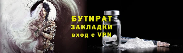 мдма Богданович