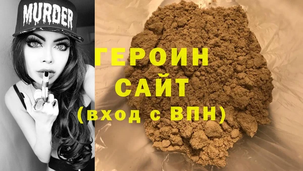 мдма Богданович