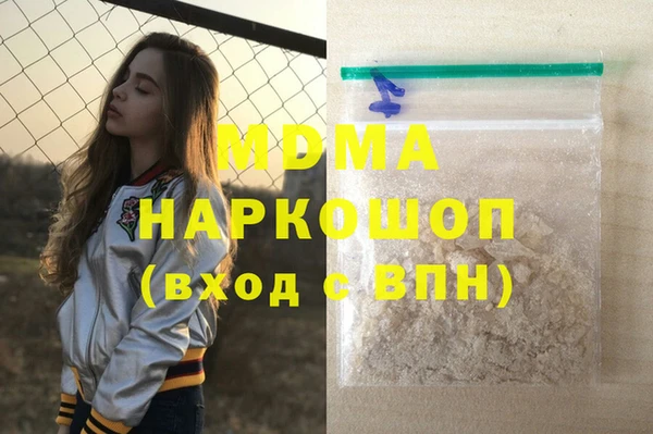 метадон Богородск