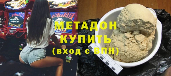 метадон Богородск