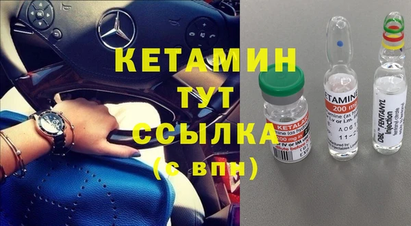 прущая мука Богородицк