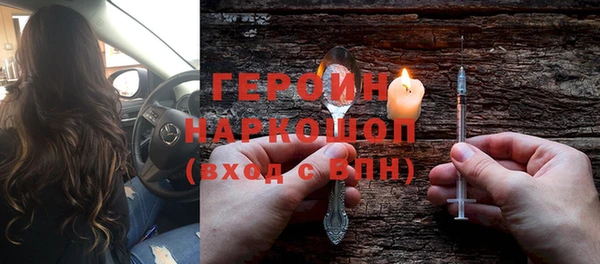 прущая мука Богородицк
