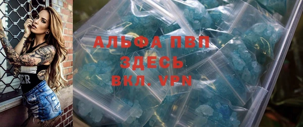 мдма Богданович