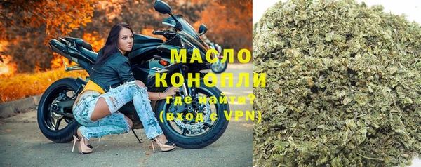 мдма Богданович