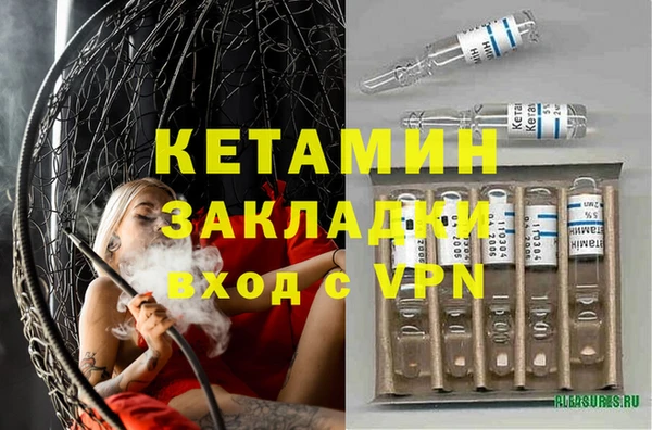 прущая мука Богородицк