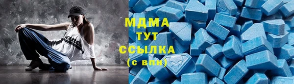 мдма Богданович