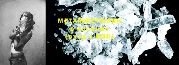метадон Богородск