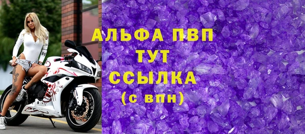 прущая мука Богородицк