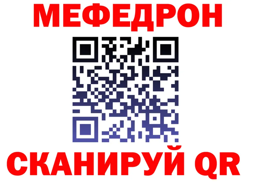 А ПВП кристаллы ONION shop mega Светогорск