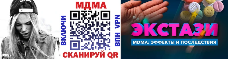 МДМА молли  Светогорск 