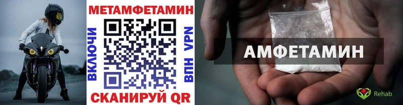 закладки  Светогорск  Метамфетамин Декстрометамфетамин 99.9% 