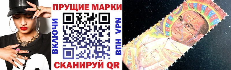 Марки 25I-NBOMe 1,5мг даркнет сайт Светогорск