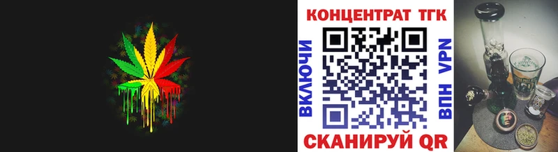 ТГК концентрат  хочу наркоту  Светогорск 